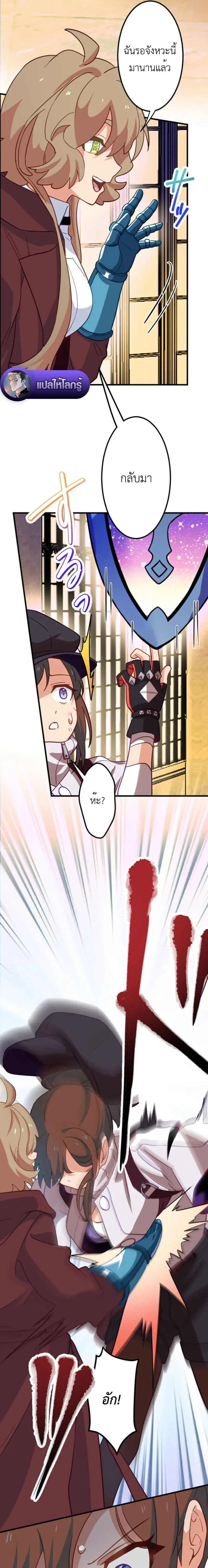 หน้าที่ 21