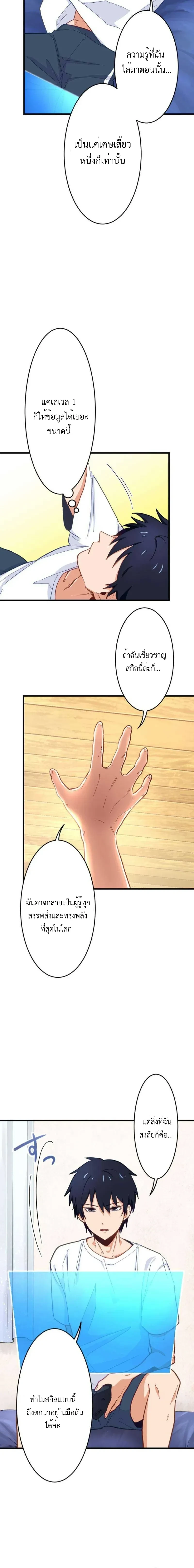 หน้าที่ 9