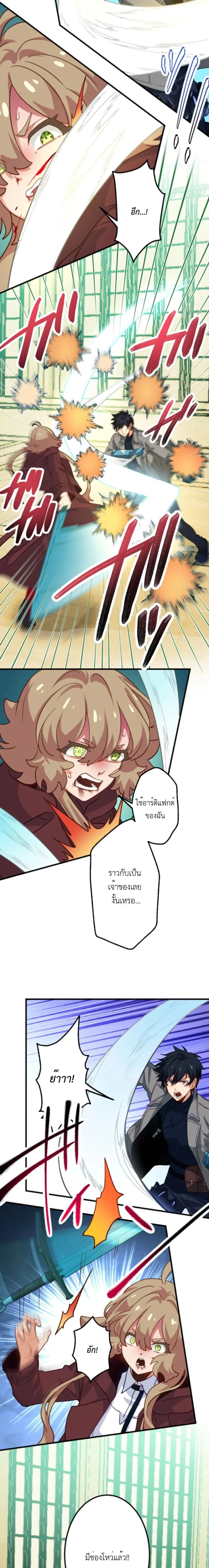 หน้าที่ 5