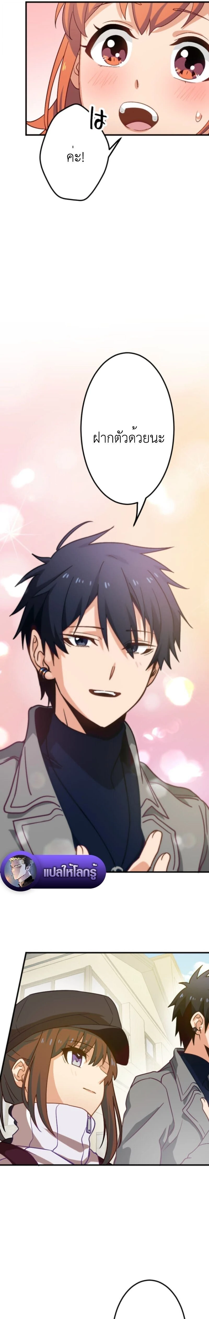 หน้าที่ 31