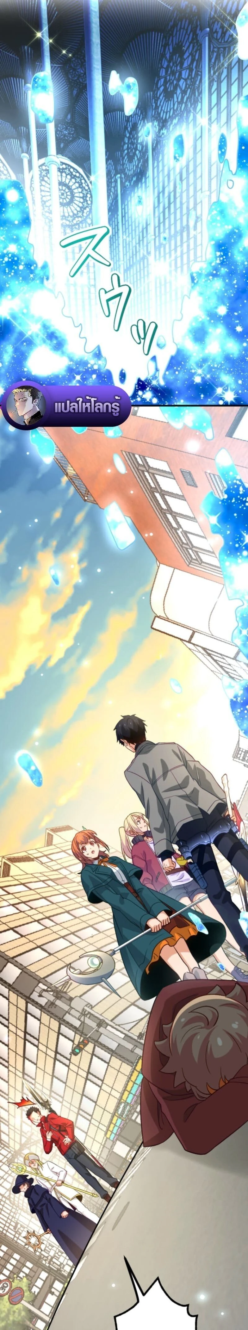 หน้าที่ 6