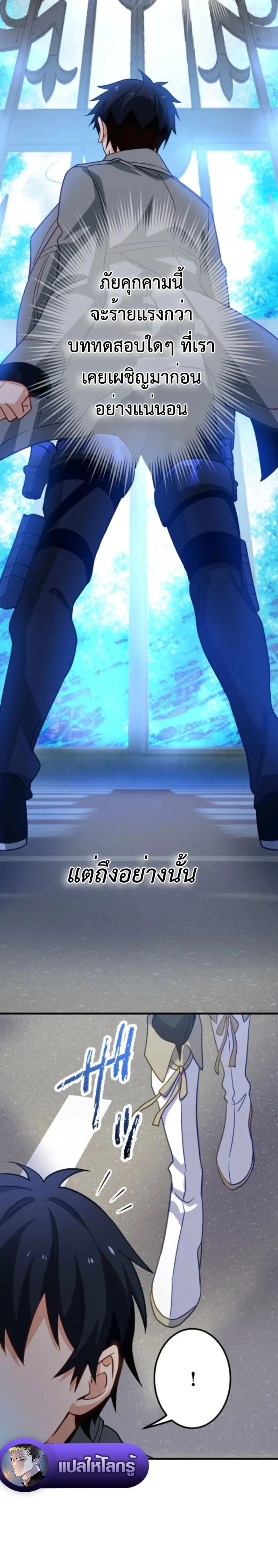 หน้าที่ 20