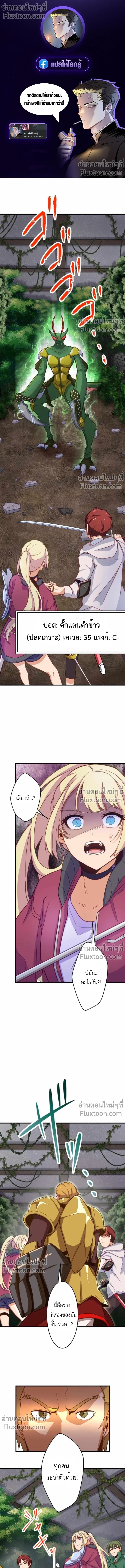 หน้าที่ 2