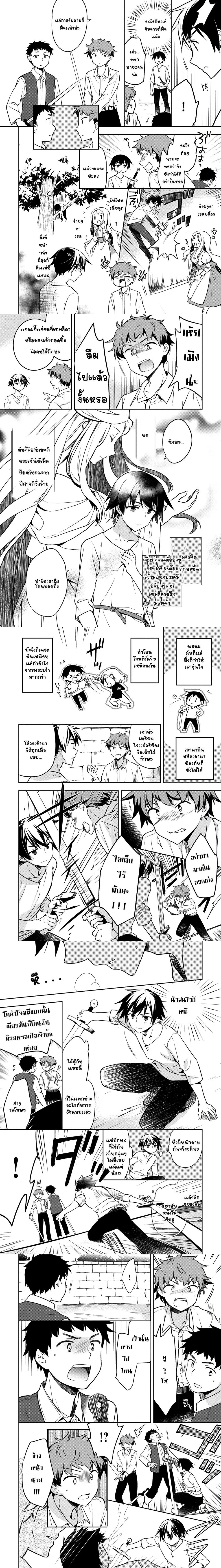 หน้าที่ 4