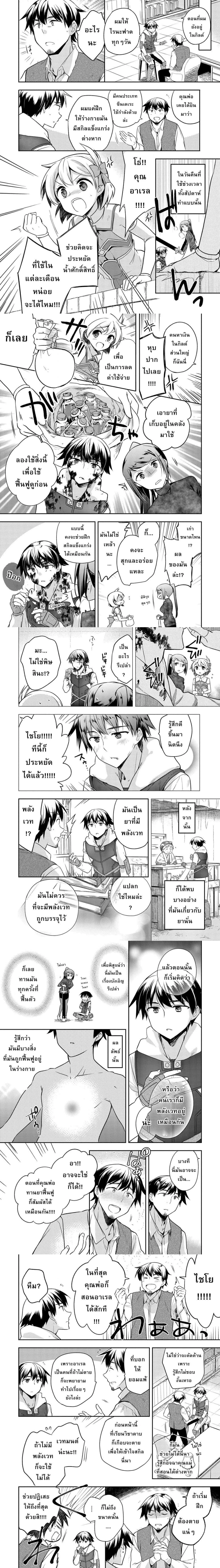 หน้าที่ 4