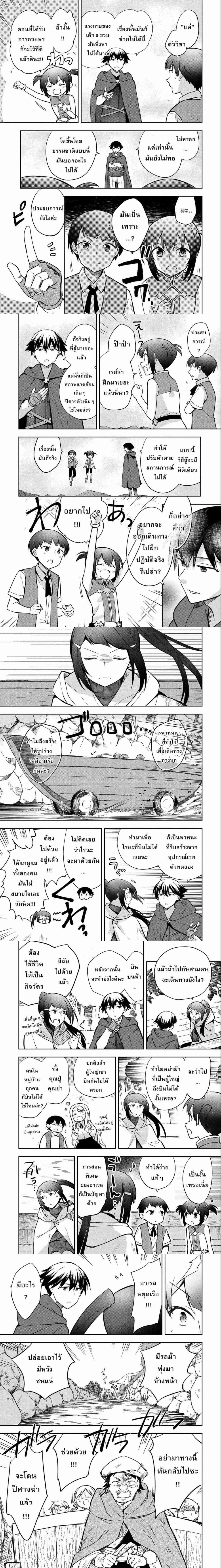 หน้าที่ 5