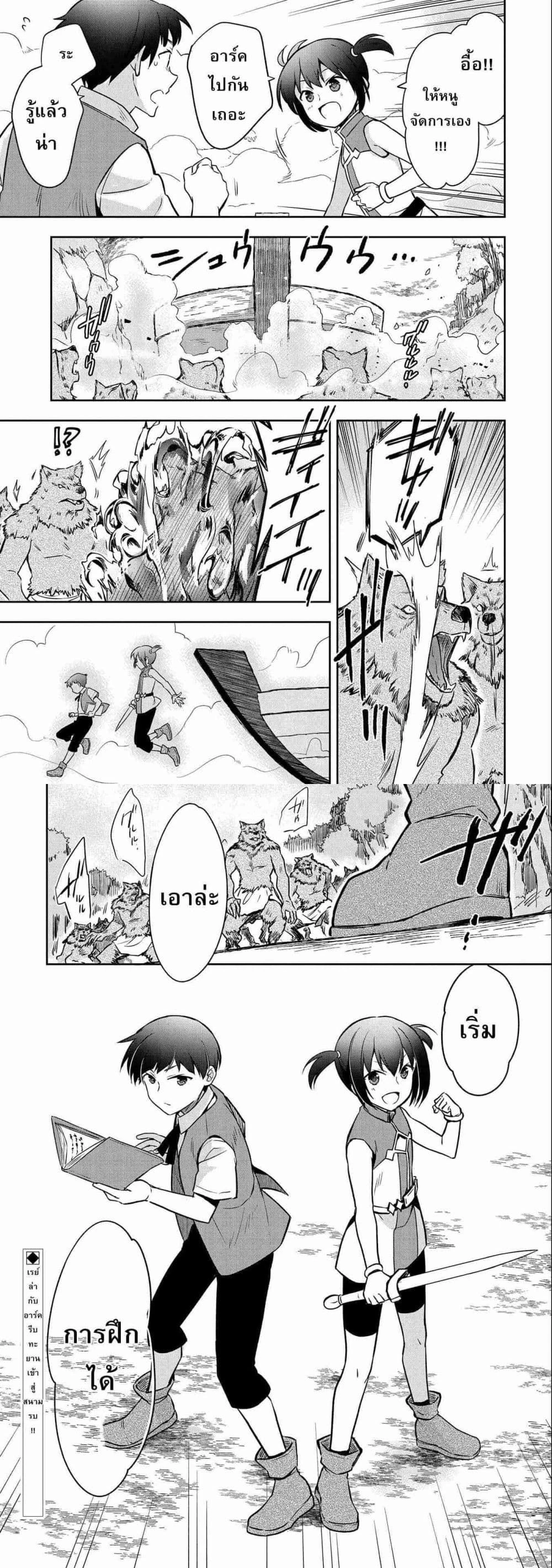 หน้าที่ 7