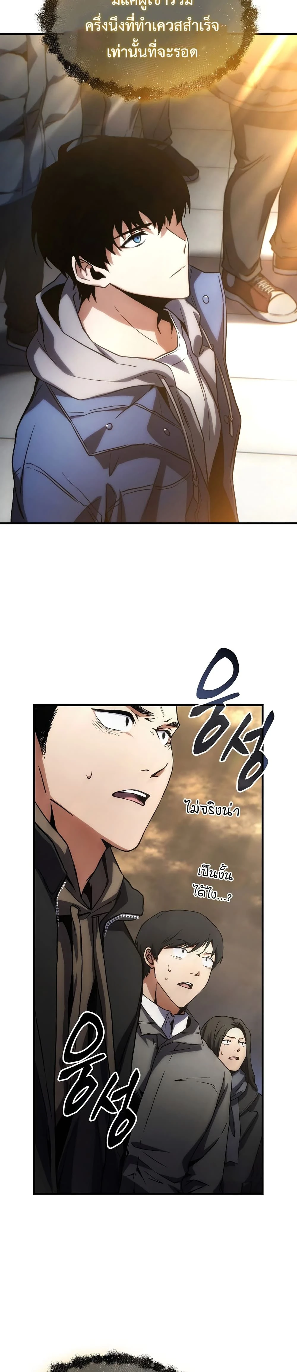 หน้าที่ 44