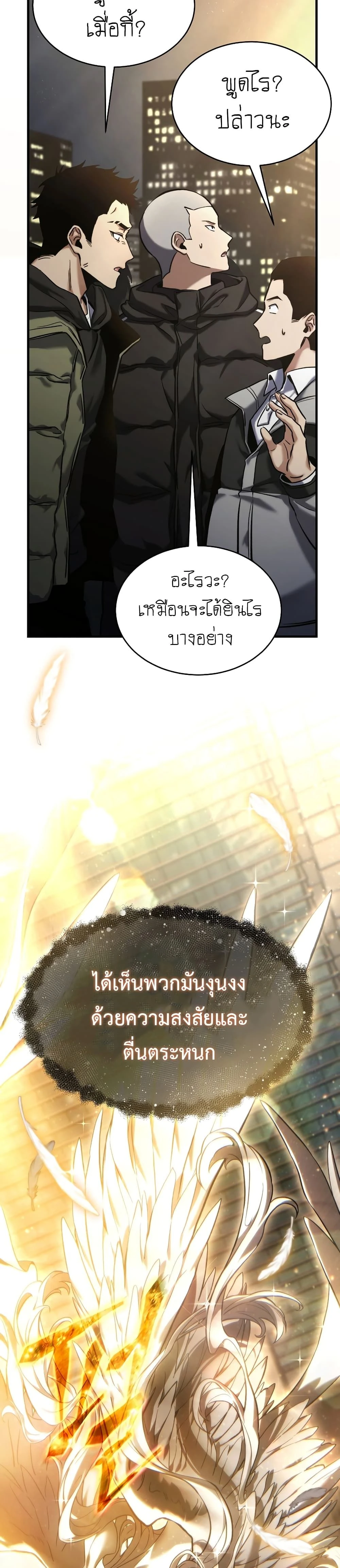 หน้าที่ 25