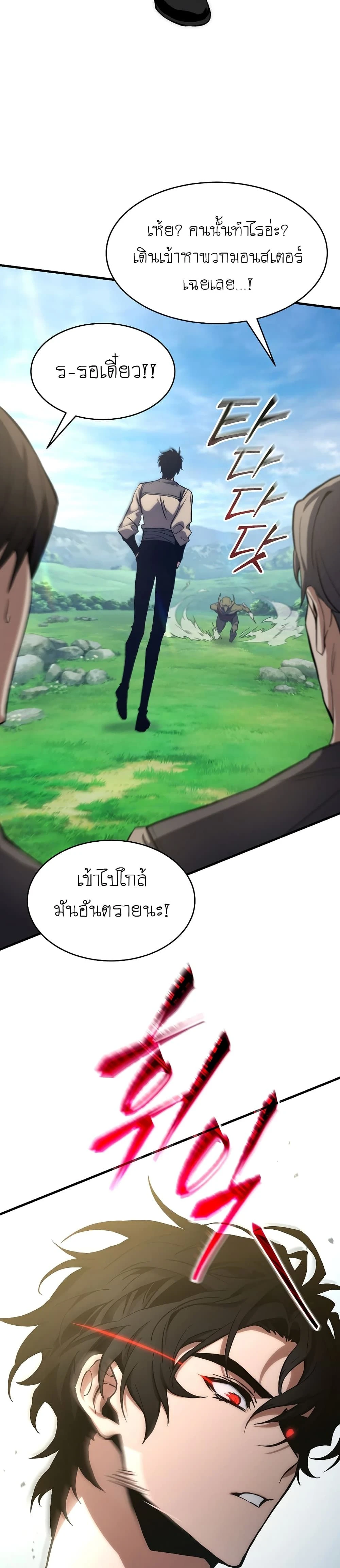 หน้าที่ 88