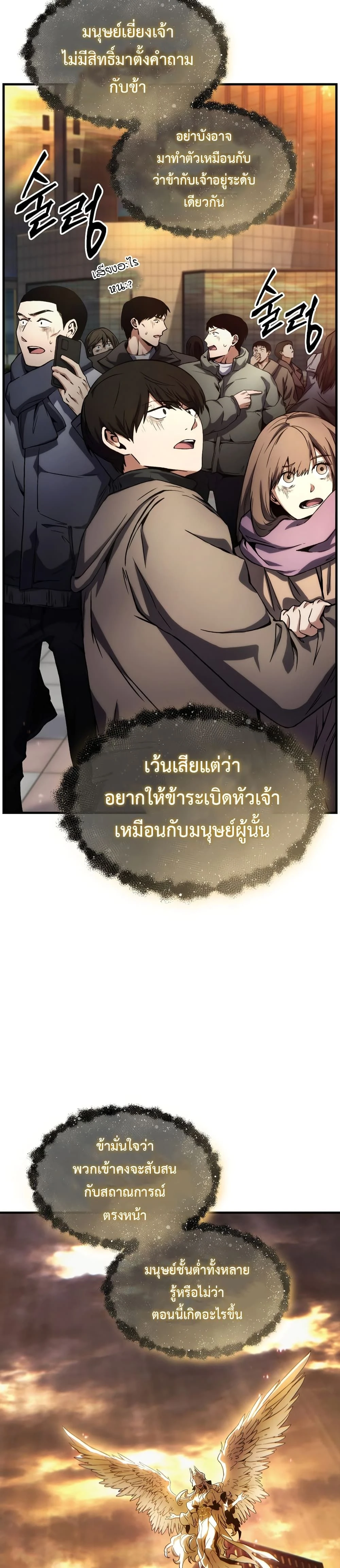 หน้าที่ 38