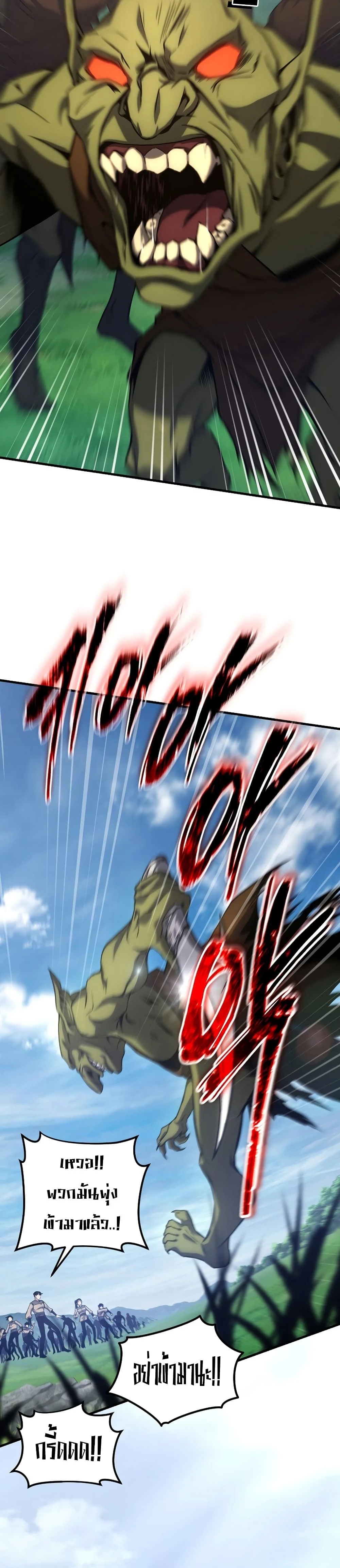 หน้าที่ 86