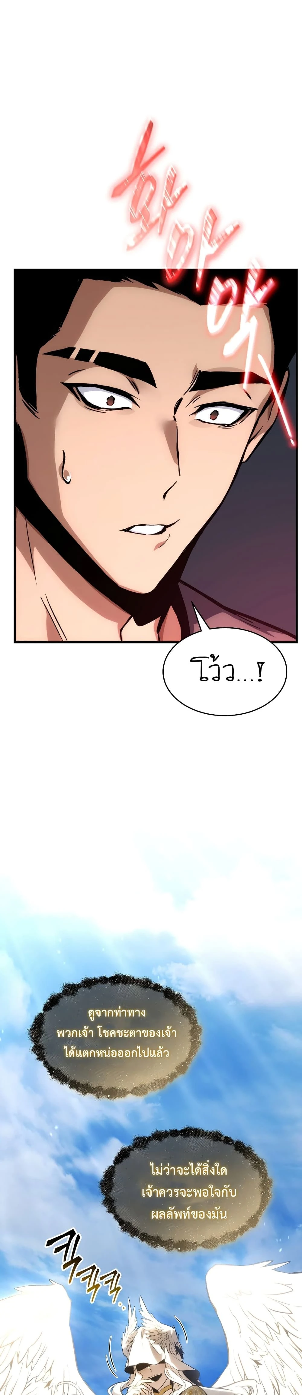 หน้าที่ 77