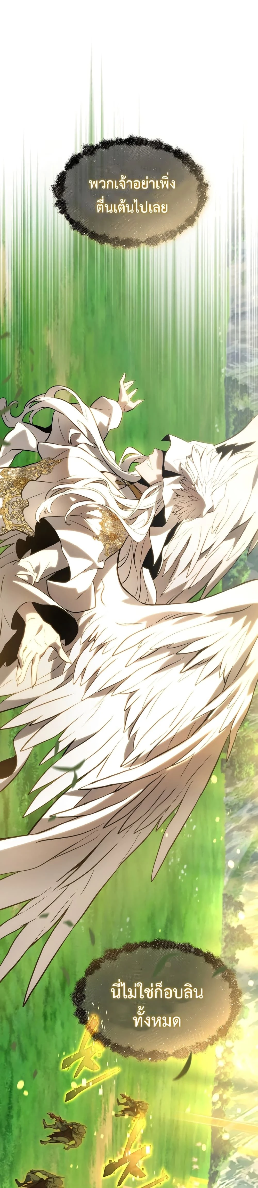 หน้าที่ 82