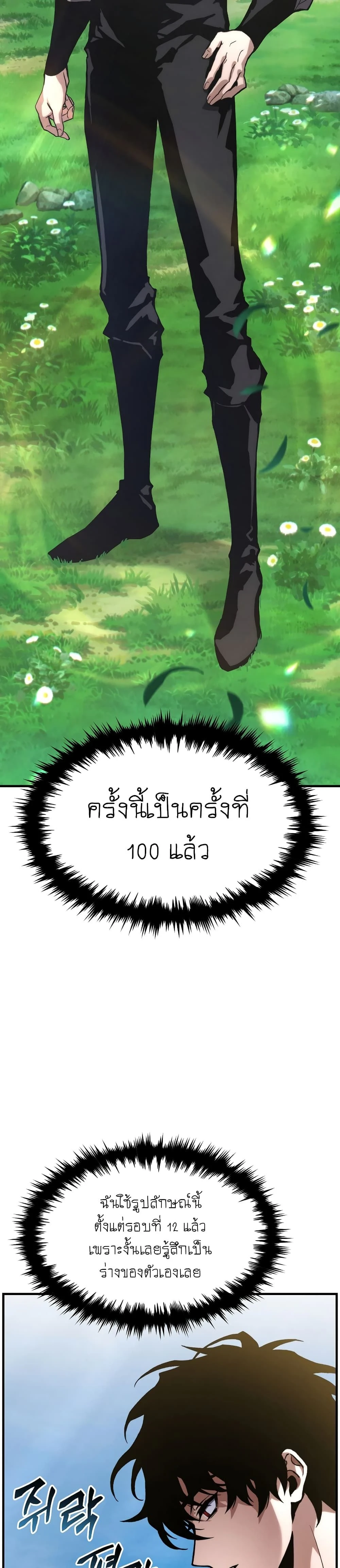 หน้าที่ 60