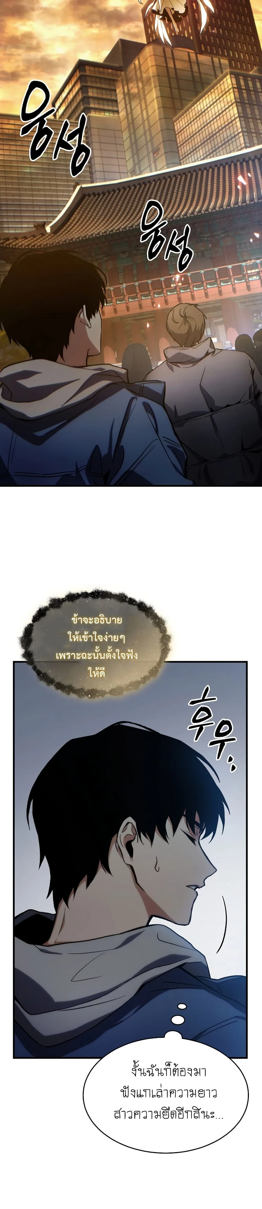 หน้าที่ 39