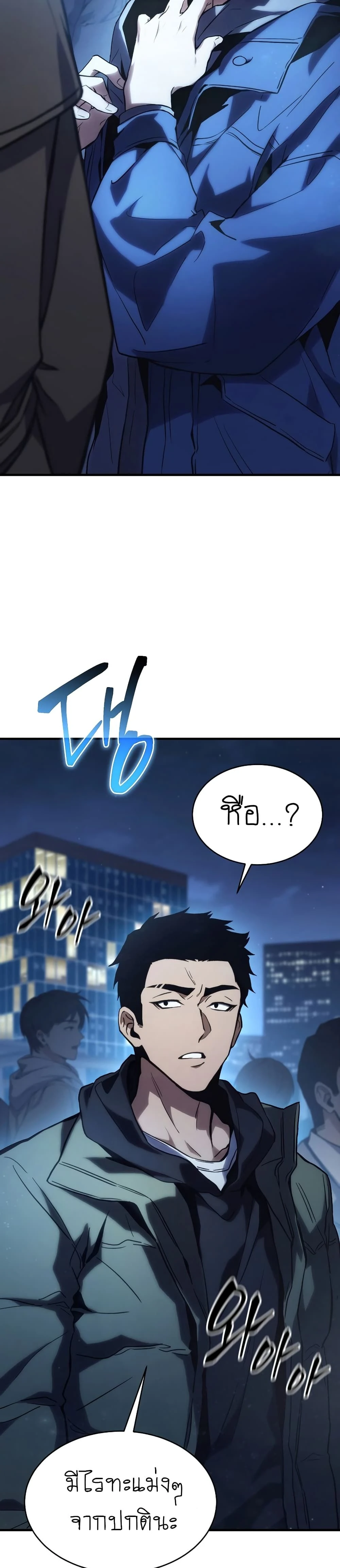 หน้าที่ 21