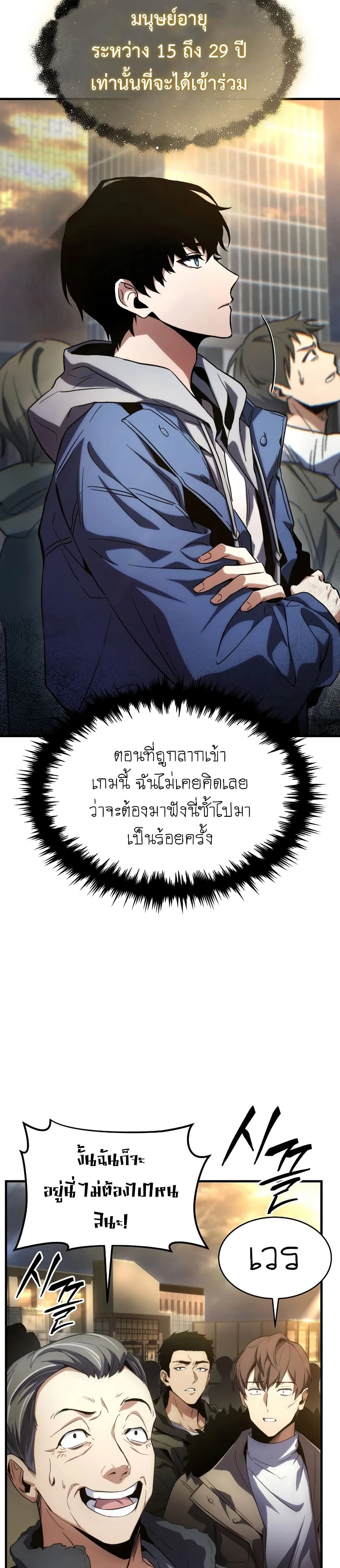 หน้าที่ 46