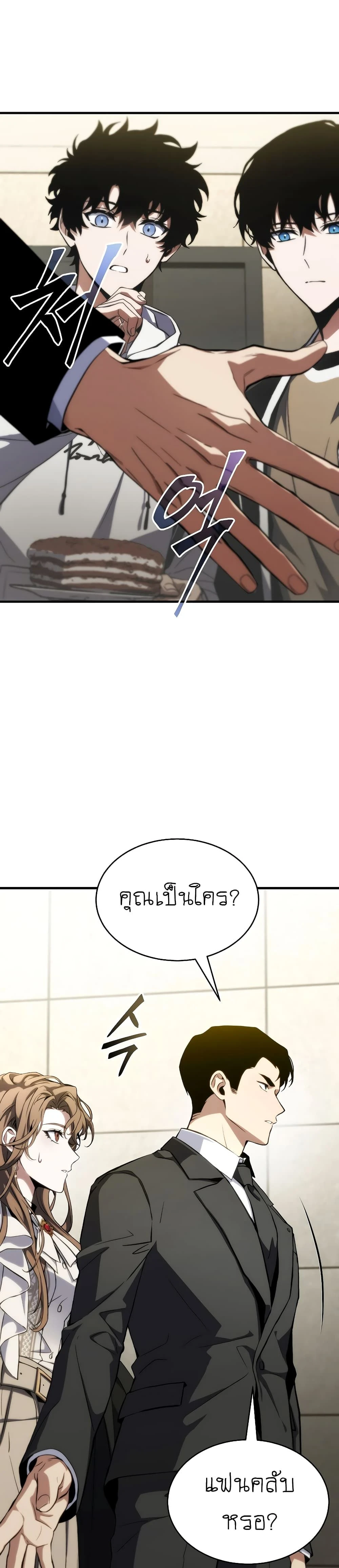 หน้าที่ 3