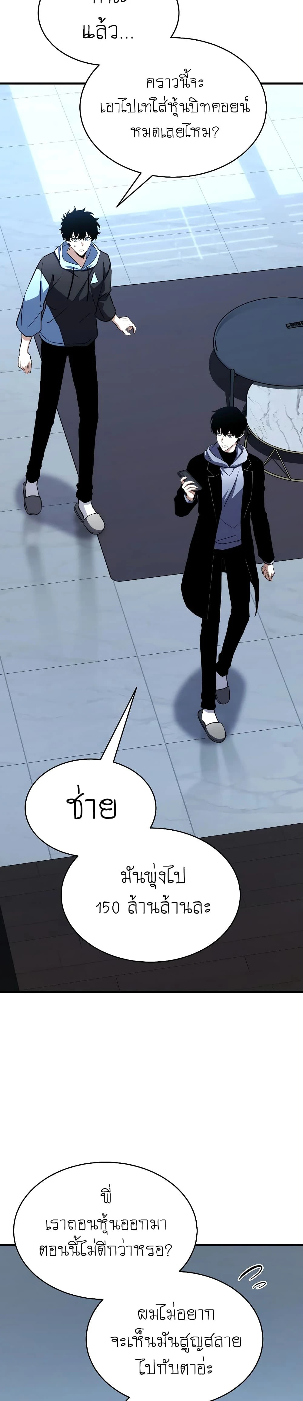 หน้าที่ 40