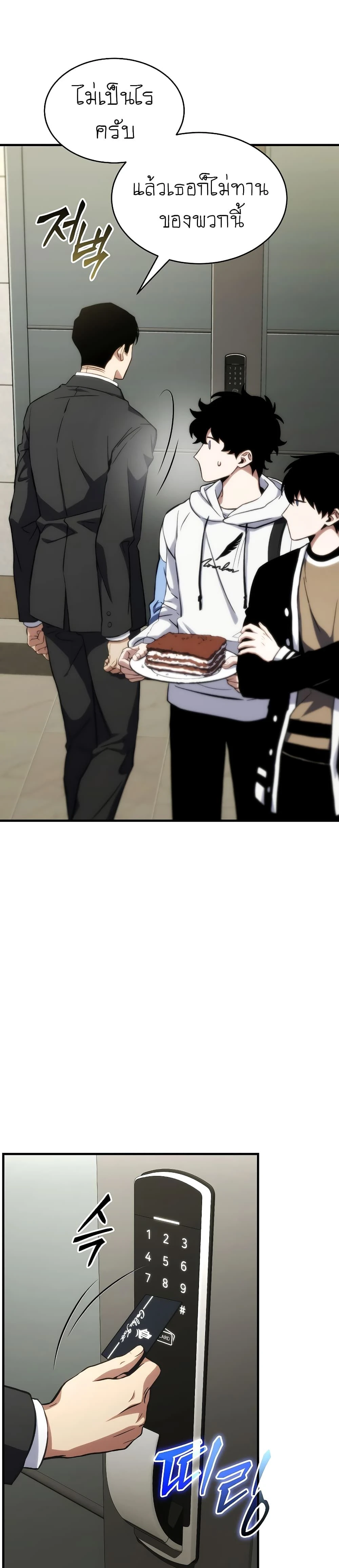 หน้าที่ 6