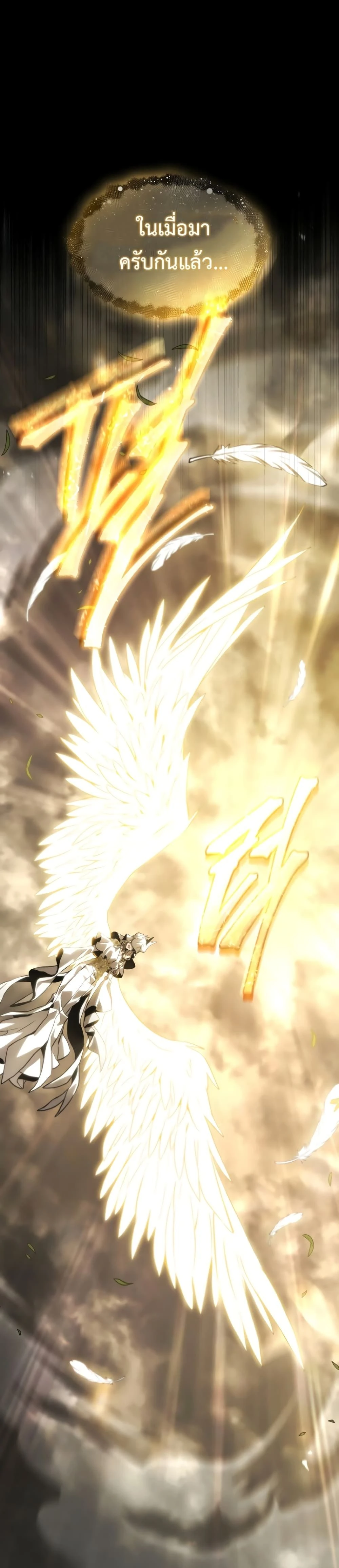 หน้าที่ 59