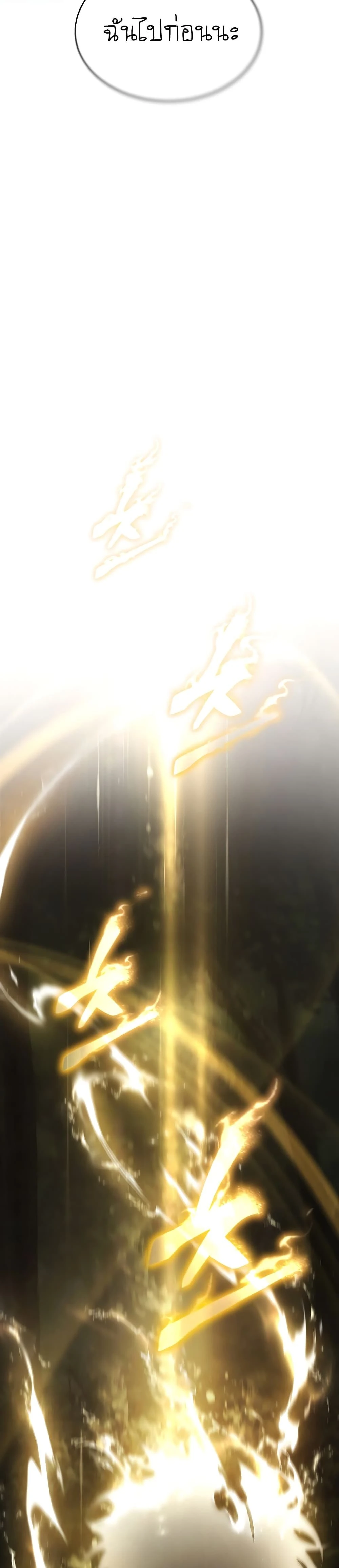 หน้าที่ 48