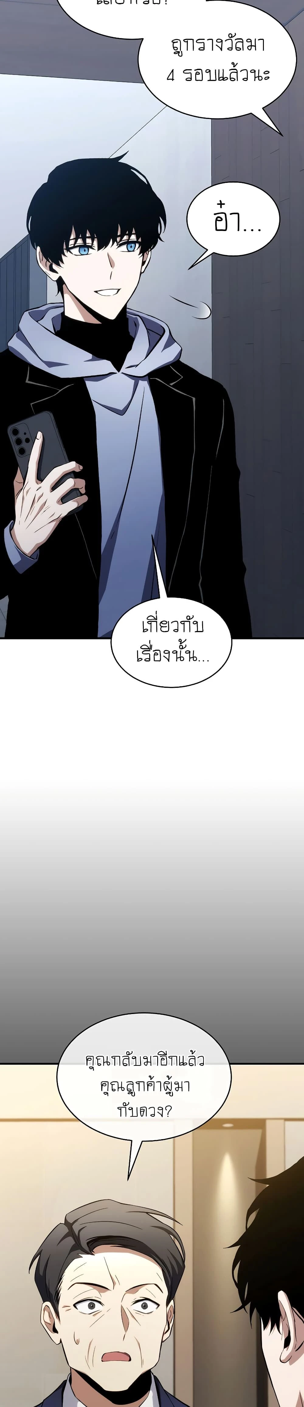 หน้าที่ 37