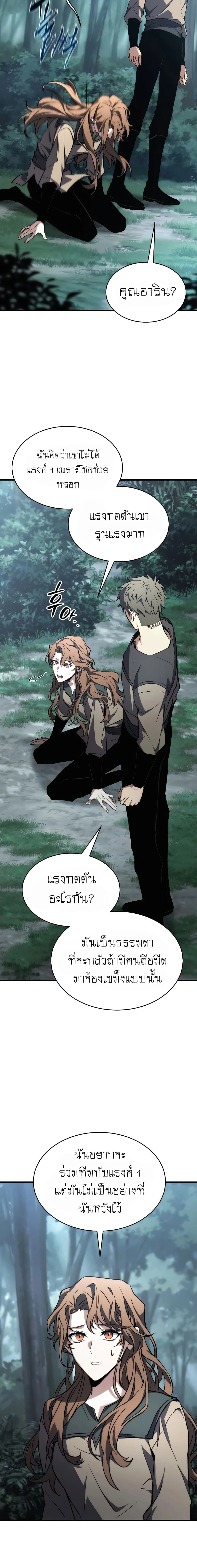 หน้าที่ 31