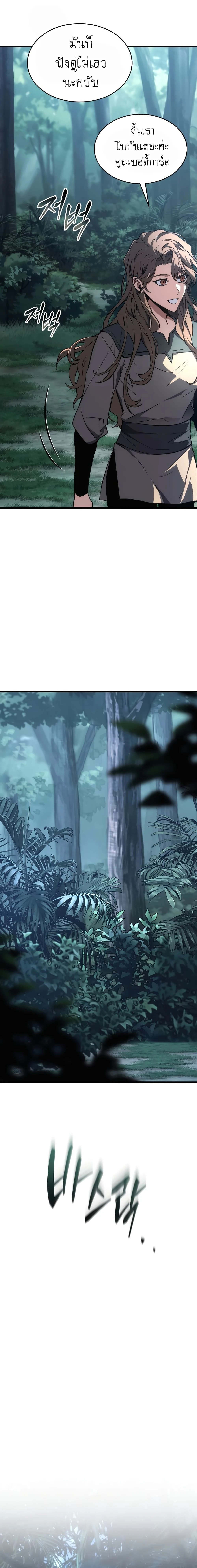 หน้าที่ 33