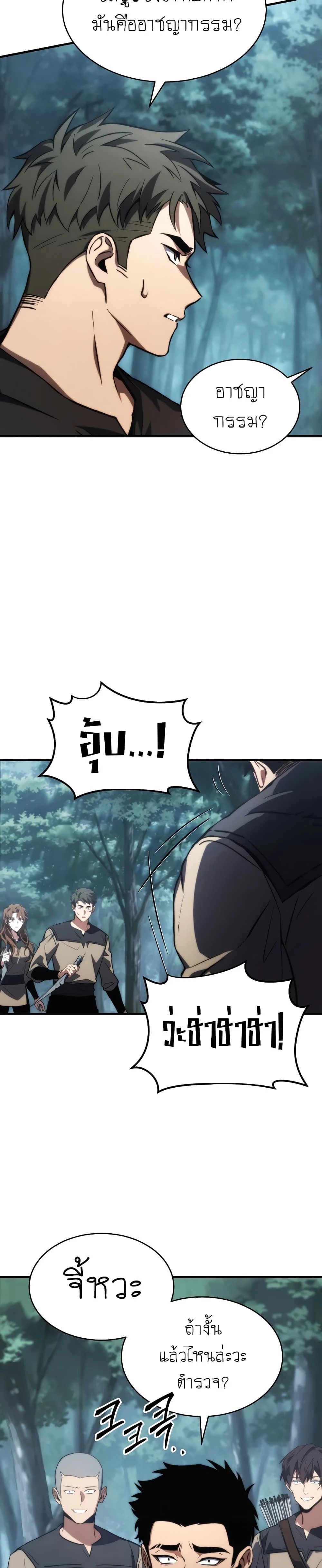 หน้าที่ 40