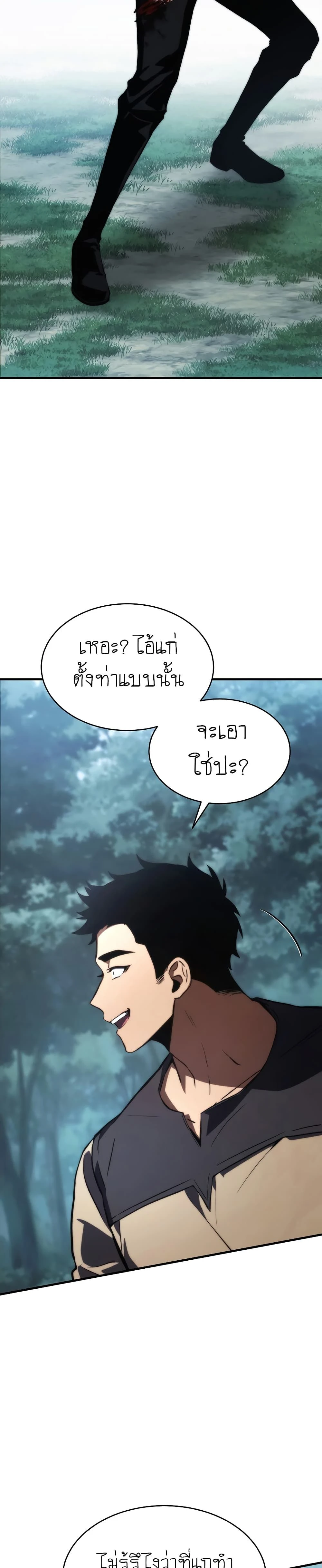 หน้าที่ 39