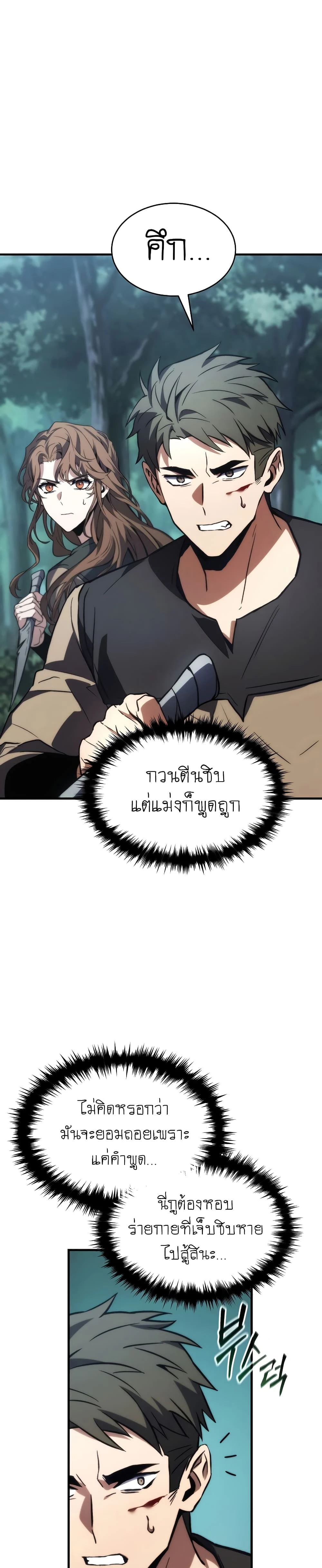 หน้าที่ 42