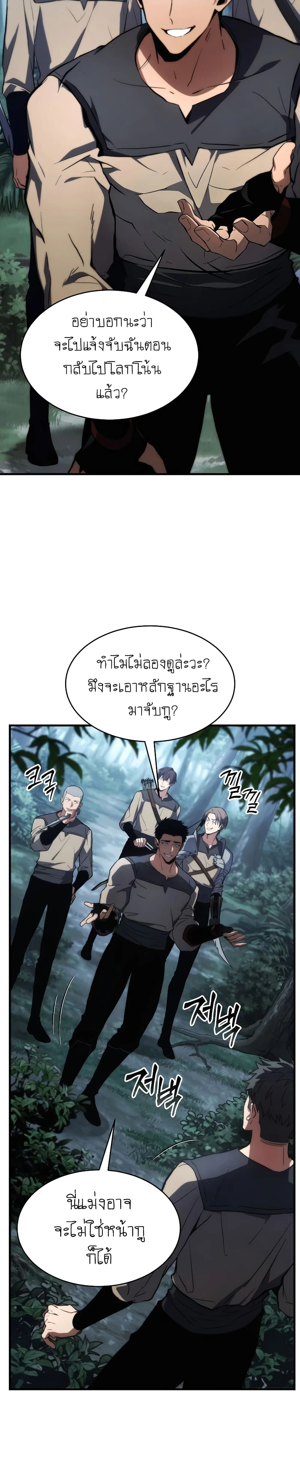 หน้าที่ 41