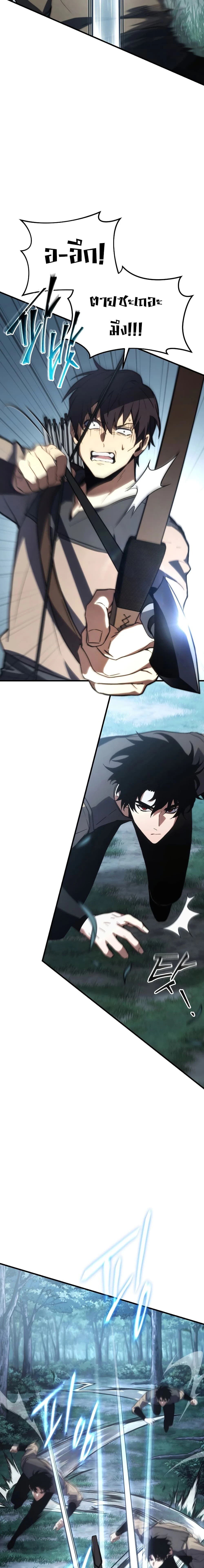 หน้าที่ 24