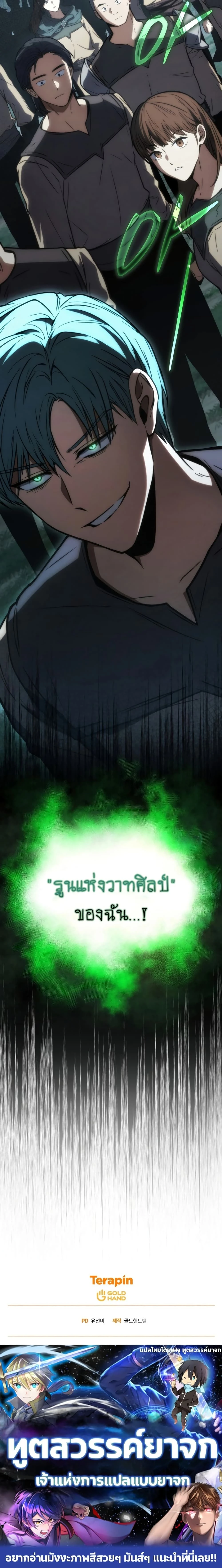 หน้าที่ 30