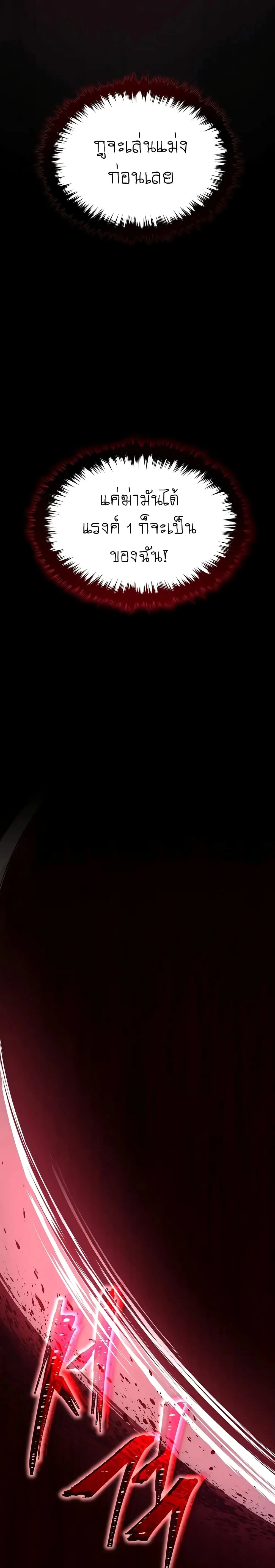 หน้าที่ 34