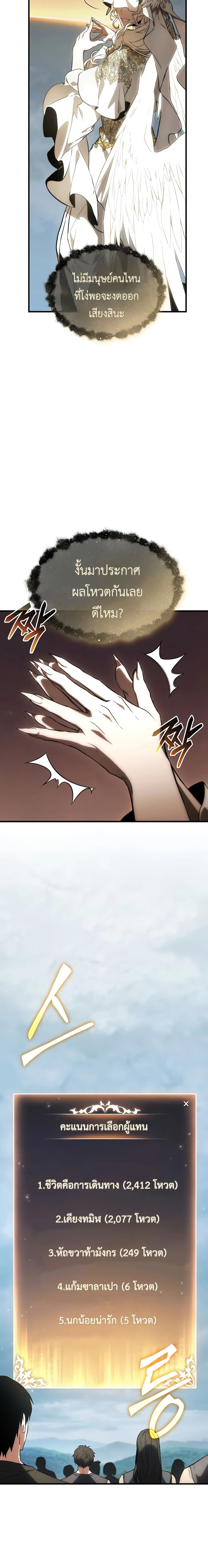 หน้าที่ 21