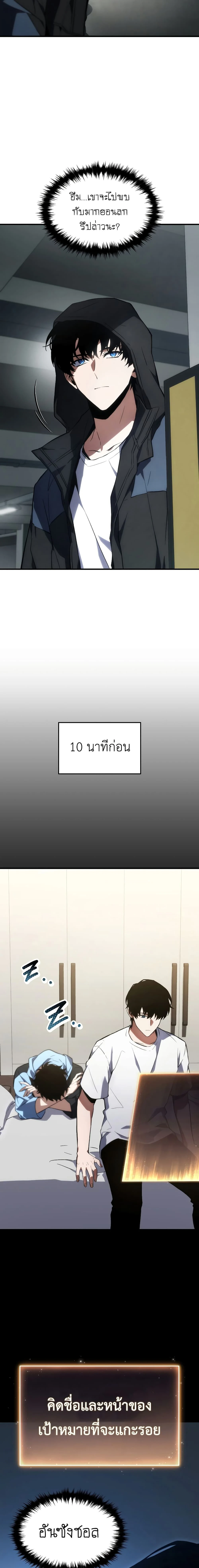 หน้าที่ 21