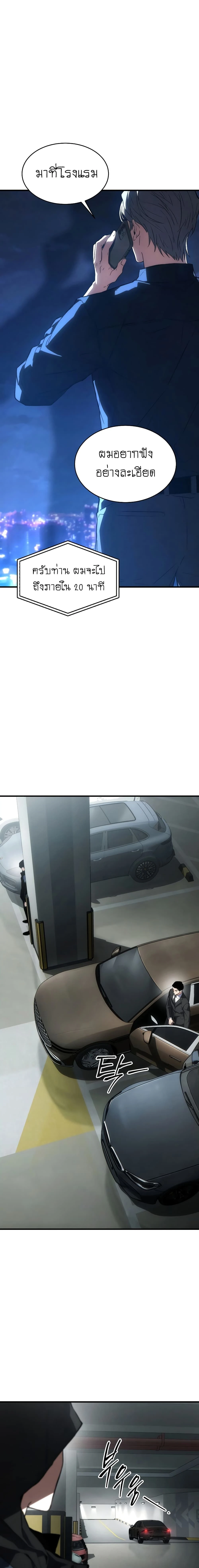 หน้าที่ 20