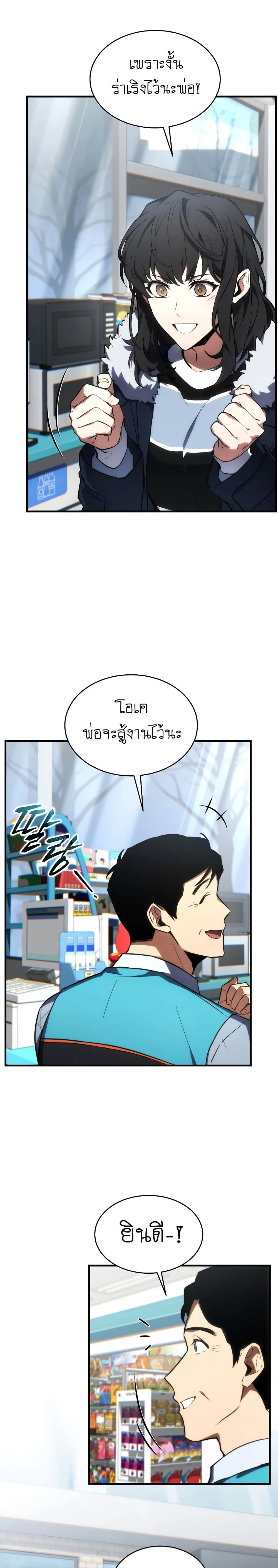 หน้าที่ 39