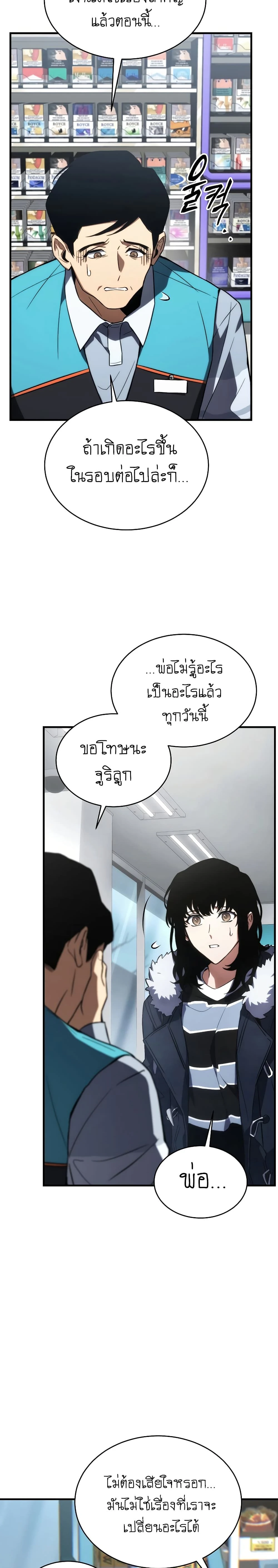 หน้าที่ 35