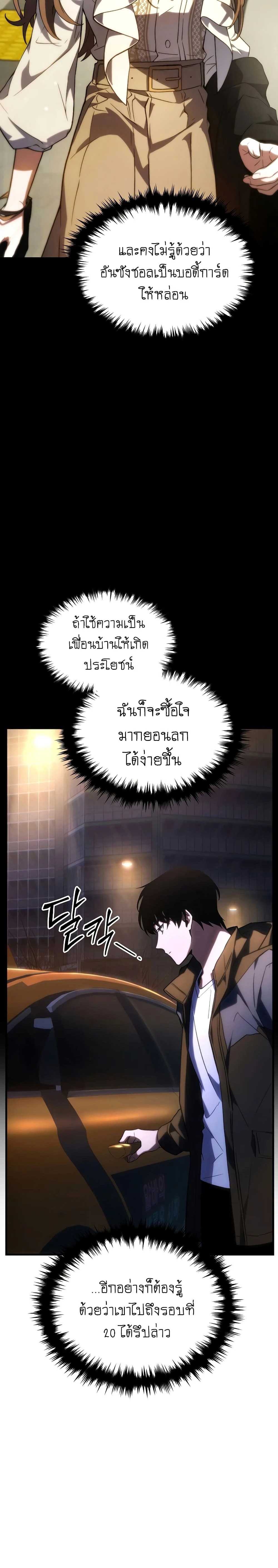หน้าที่ 24