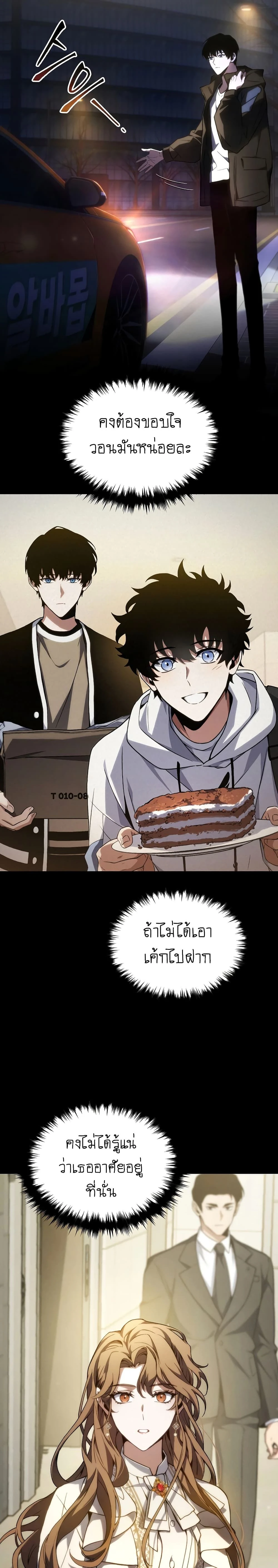 หน้าที่ 23