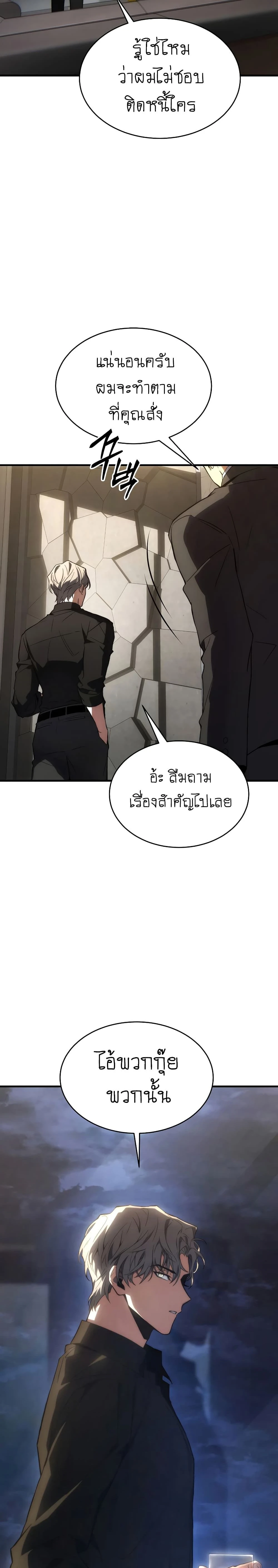 หน้าที่ 20