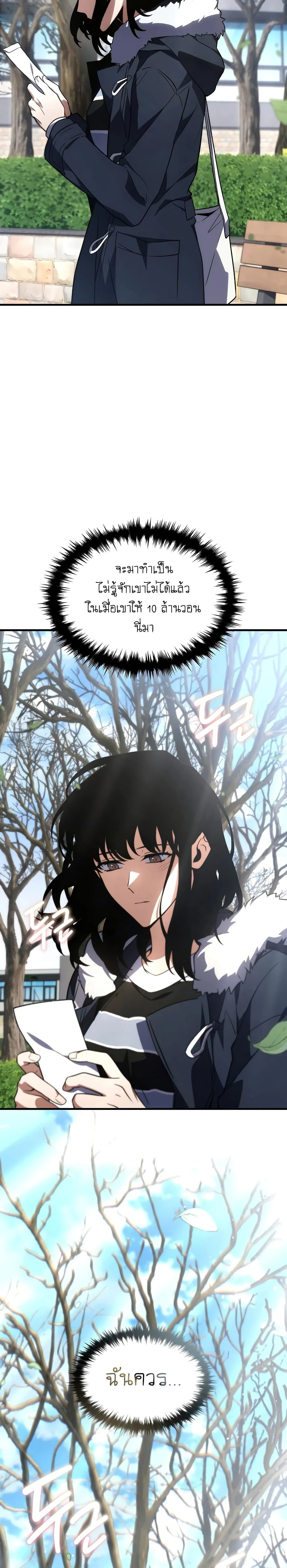 หน้าที่ 39