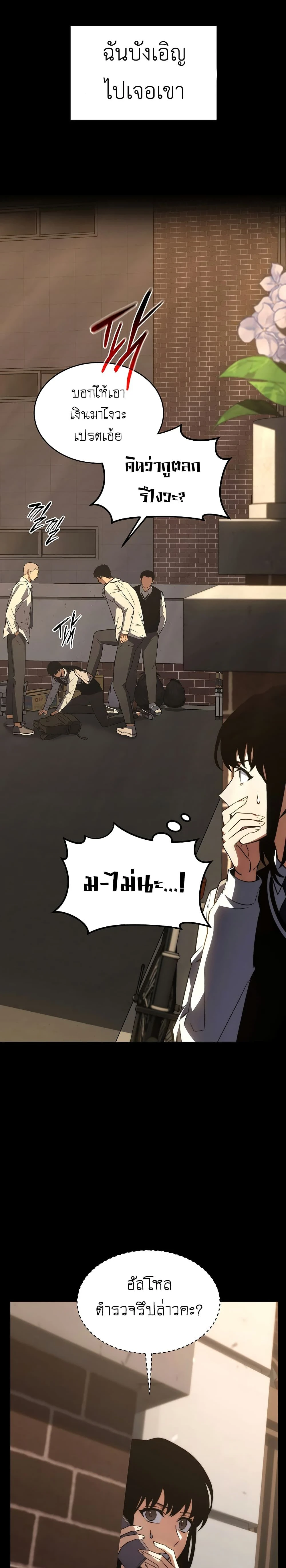 หน้าที่ 34