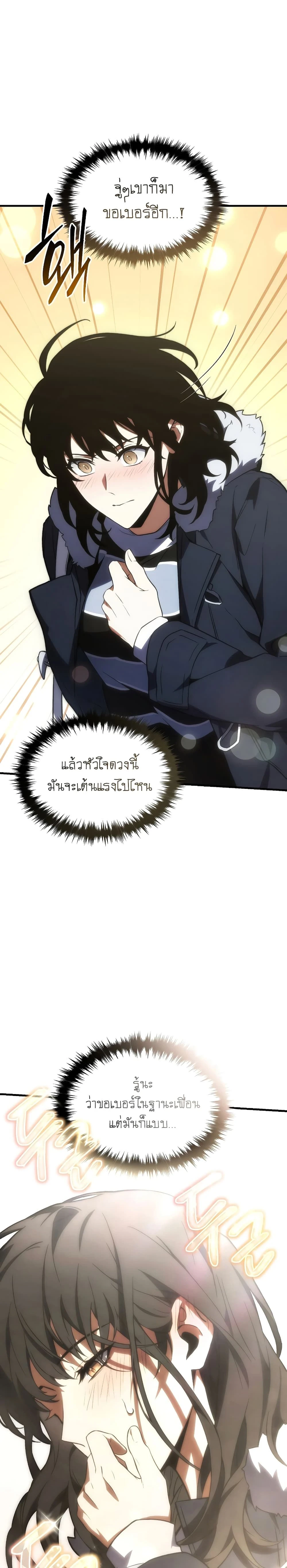 หน้าที่ 32