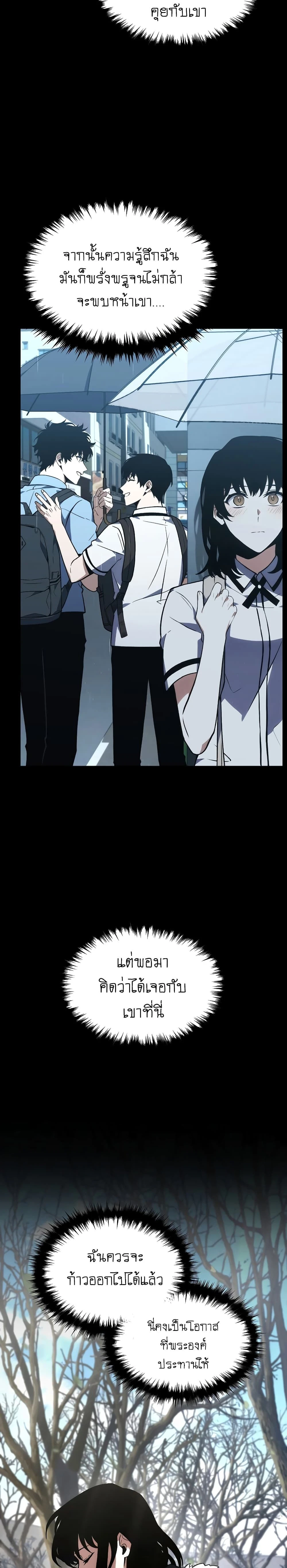 หน้าที่ 38