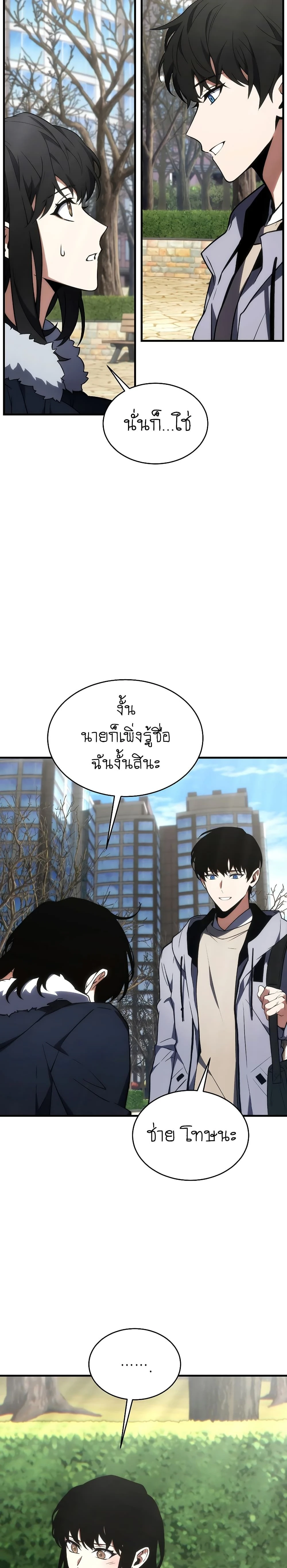 หน้าที่ 24